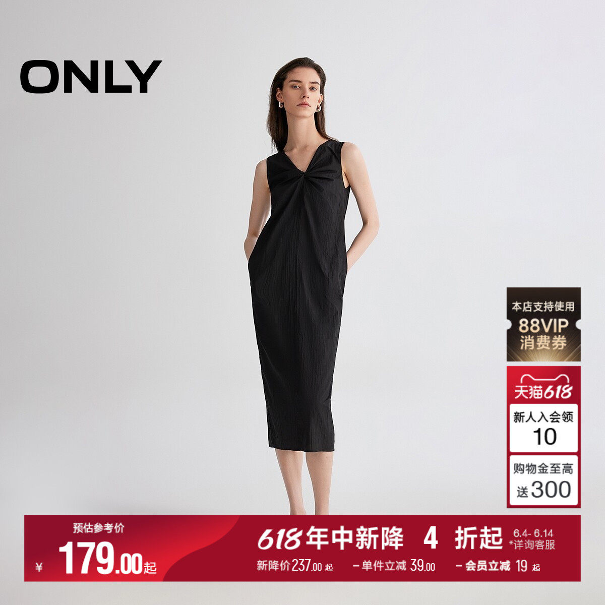 ONLY纯色V领茧型无袖长裙连衣裙