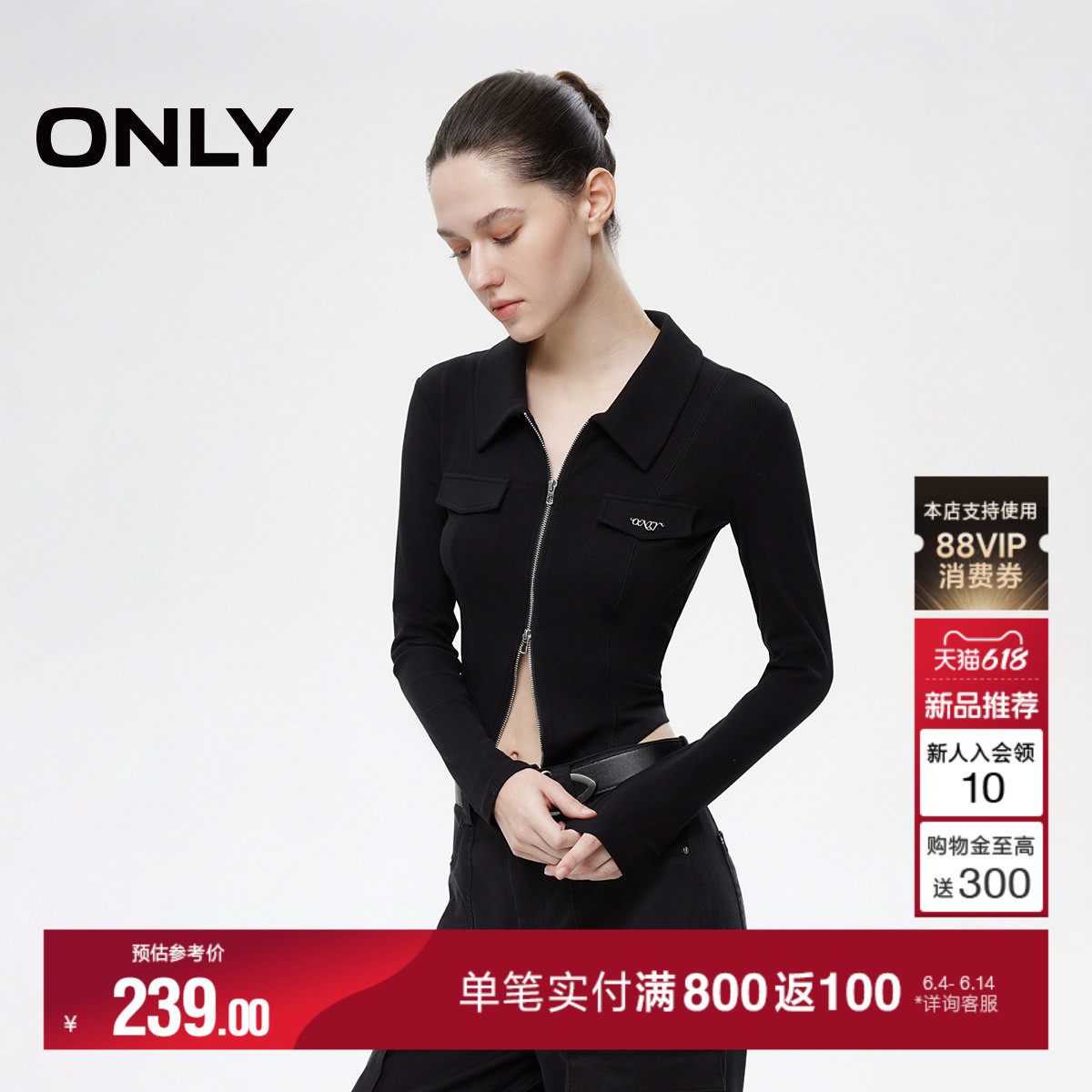 ONLY辣妹风正肩翻领长袖开衫T恤