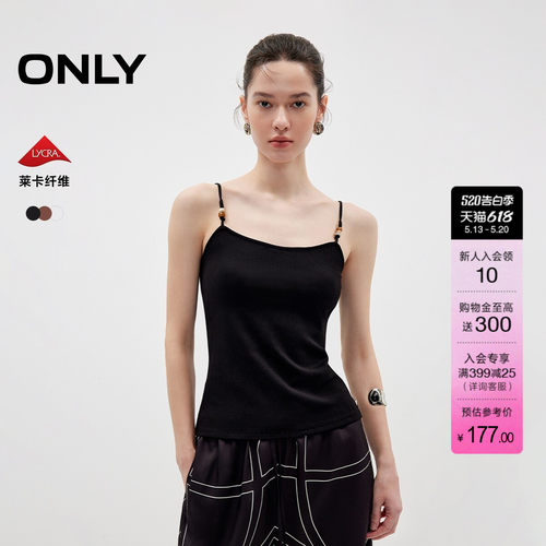 ONLY莱卡可调节串珠肩带上衣T恤
