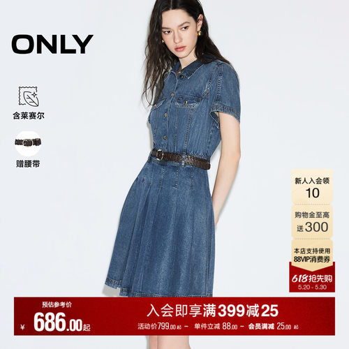 ONLY翻领显瘦A字短裙牛仔连衣裙