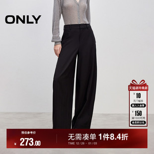 休闲西裤 ONLY2025冬季 长裤 通勤风垂顺设计弯刀香蕉气球裤 女 新款