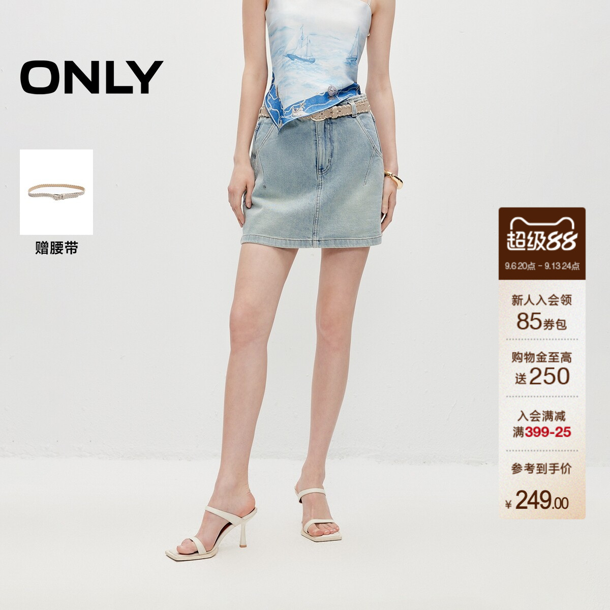 ONLY复古磨白洗水工艺短款牛仔裤