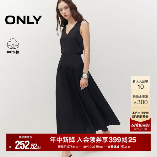 ONLY纯棉轻盈挺阔筋骨感长半身裙