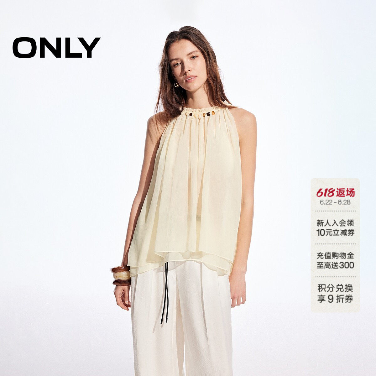 ONLY2026夏季新款海边度假穿搭削肩无袖圆领串珠薄款雪纺衫上衣女