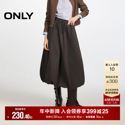 ONLY立体量感底摆弹力抽绳半身裙