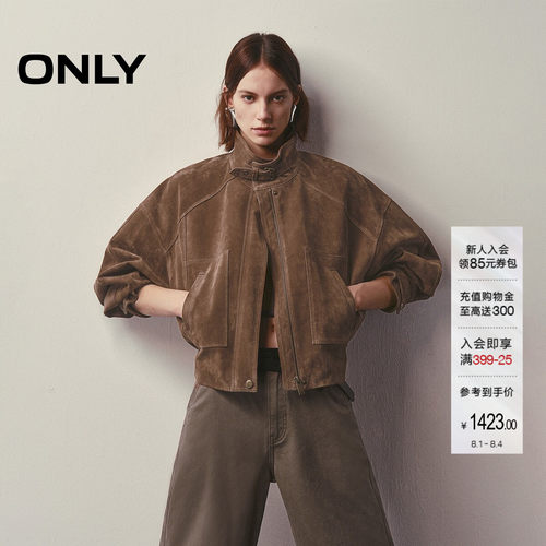 ONLY立领挺阔短款皮衣外套
