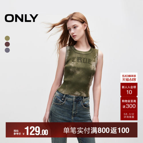 针织衫ONLY做旧螺纹无袖短款