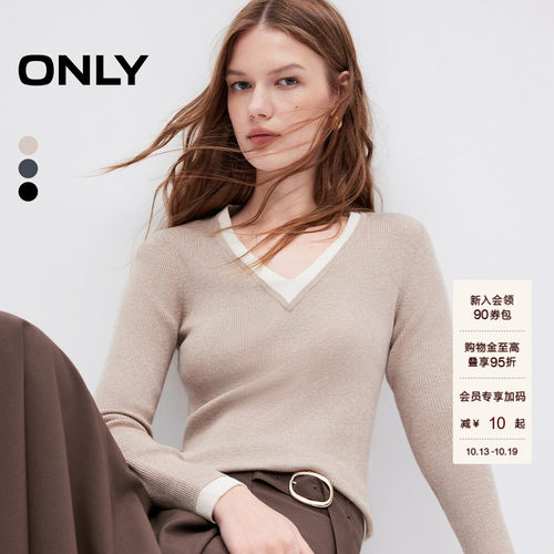 ONLY含桑蚕丝羊毛假两件V领针织