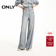 牛仔裤 ONLY2026春季 女 撞色水洗设计宽松高腰直筒裤 长裤 新款 个性