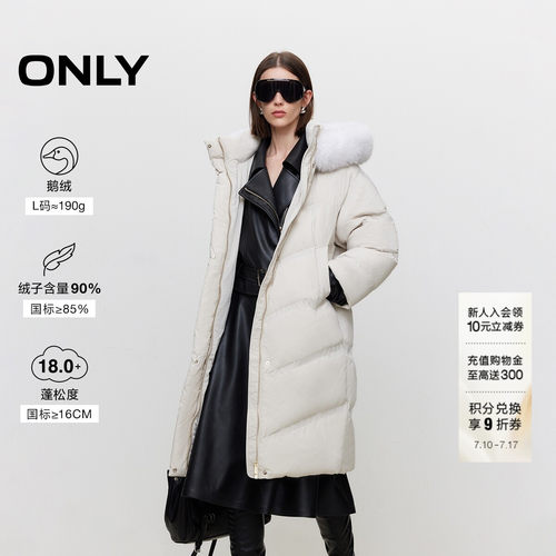 ONLY毛领宽松连帽羽绒服