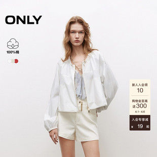 ONLY2026春季 纯棉松紧领口长袖 抽绳下摆纯色宽松短款 外套女 新款