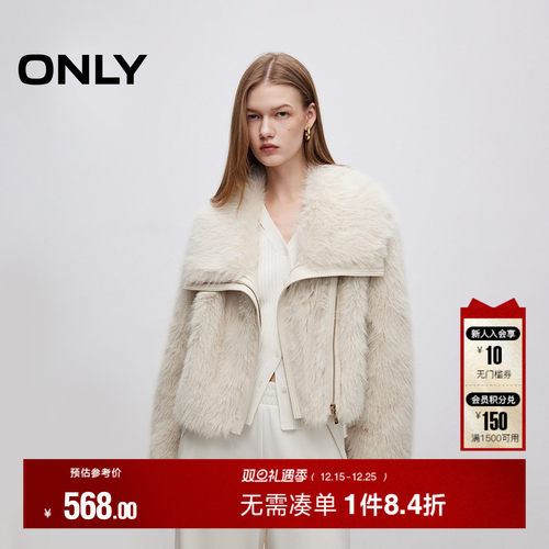 ONLY保暖翻领短款环保皮草外套