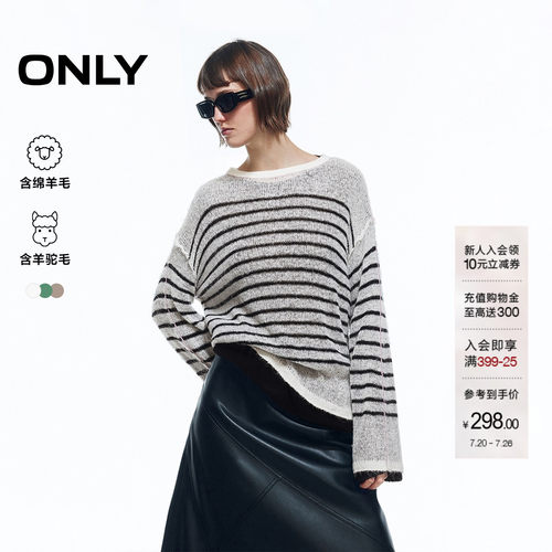 ONLY随性条纹假两件针织衫
