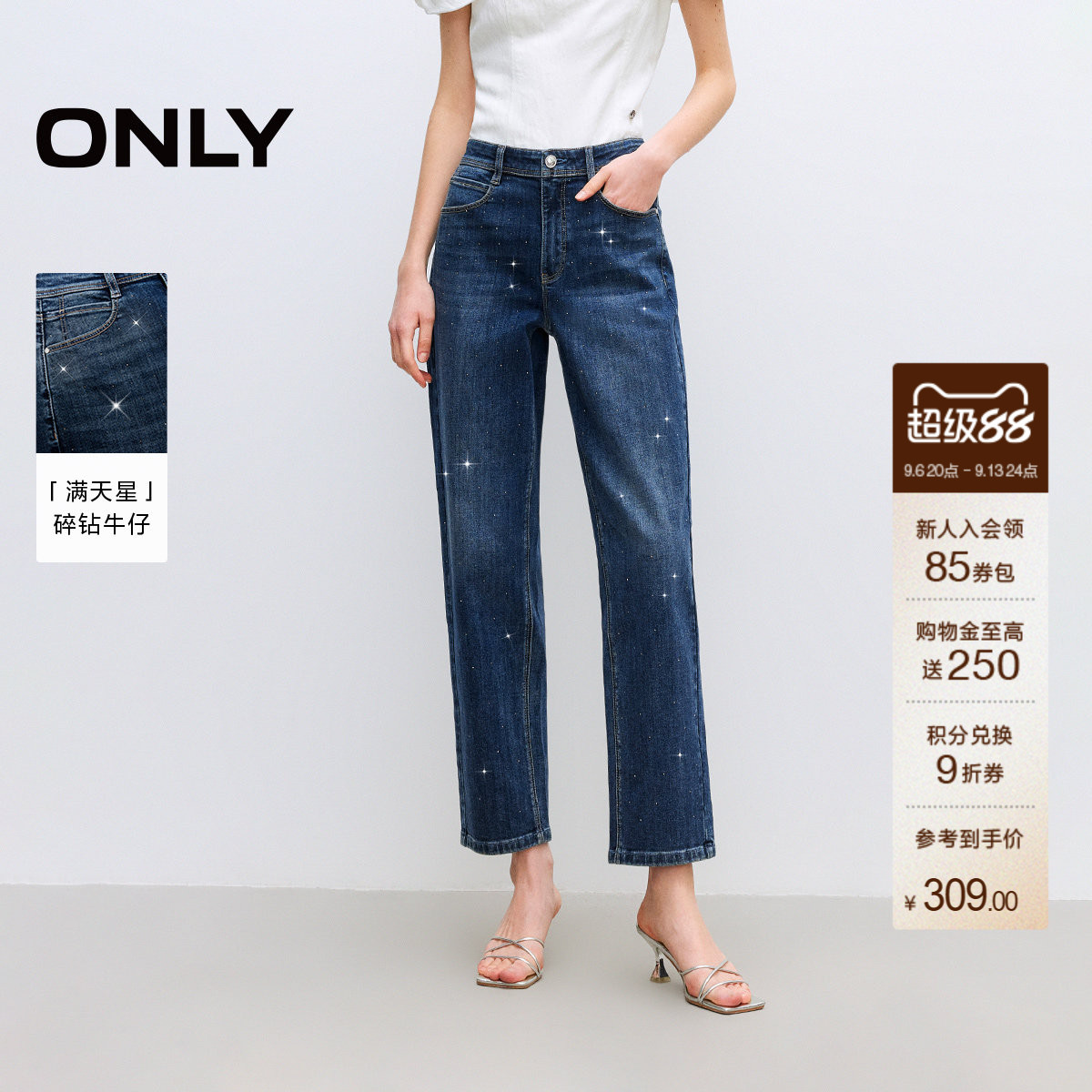 ONLY修身显瘦直筒裤牛仔裤图片