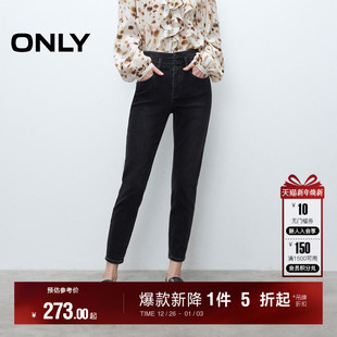 女 小个子友好高腰三粒扣收腹紧身九分牛仔裤 ONLY2025冬季 新款