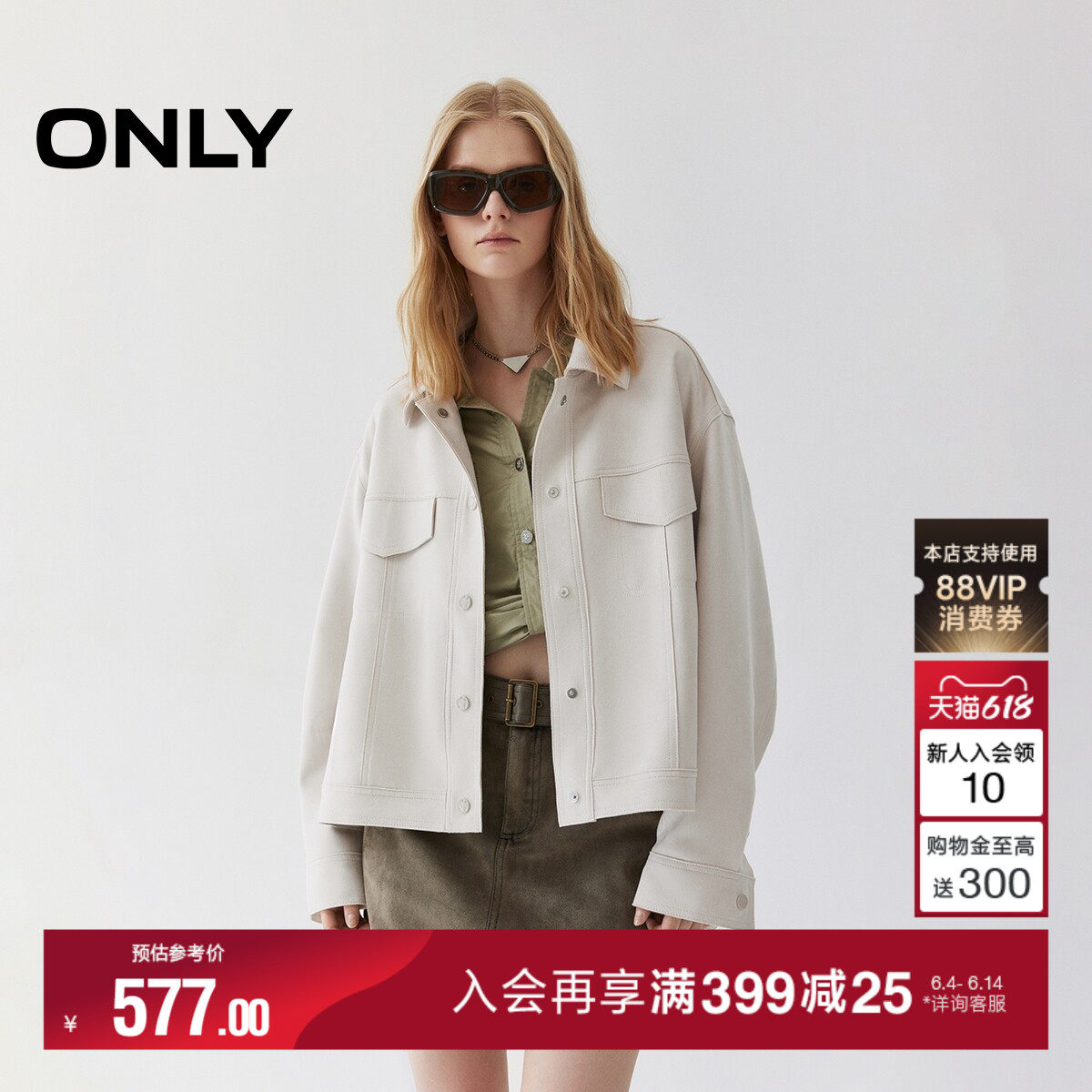 ONLY2026夏季新款简约纯色绑带设计宽松舒适落肩翻领长袖外套女