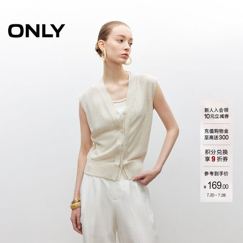 ONLY双层门襟V领无袖针织背心