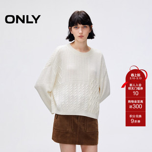ONLY春季设计感亮片纱线宽松落肩慵懒松弛毛衣针织衫上衣女