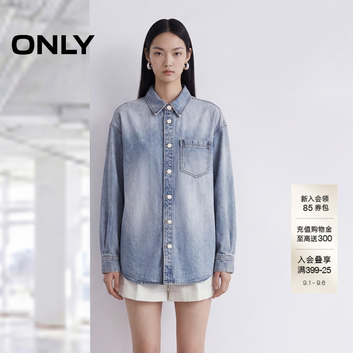 ONLY落肩上衣柔和做旧牛仔衬衫女图片