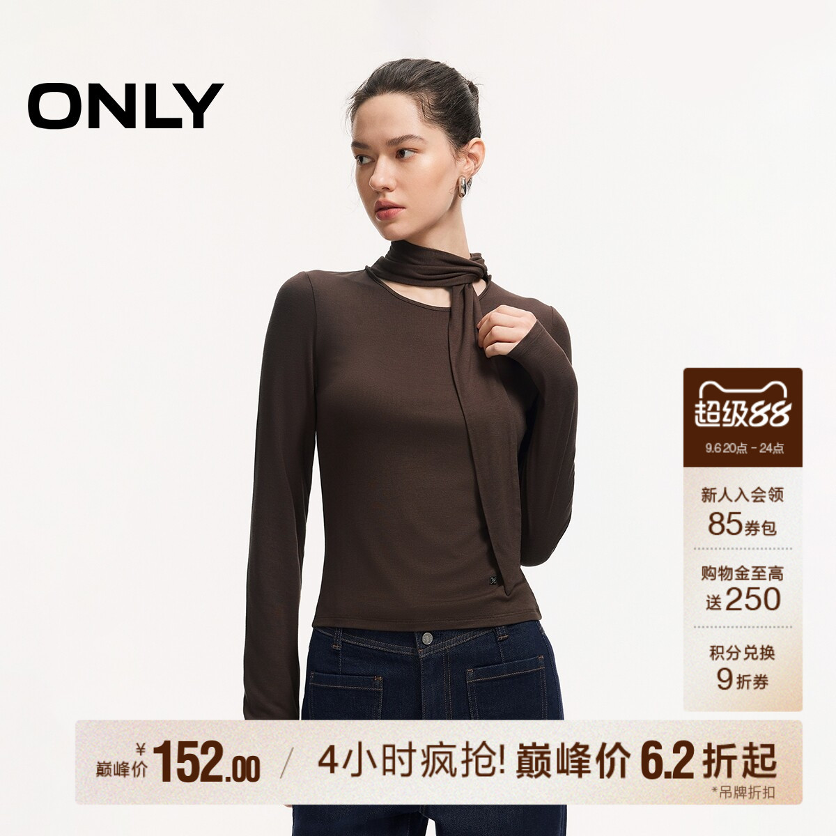 ONLY领巾系带飘带领口修身T恤