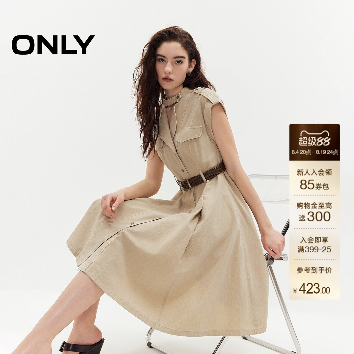 ONLYA字大裙摆复古牛仔连衣裙