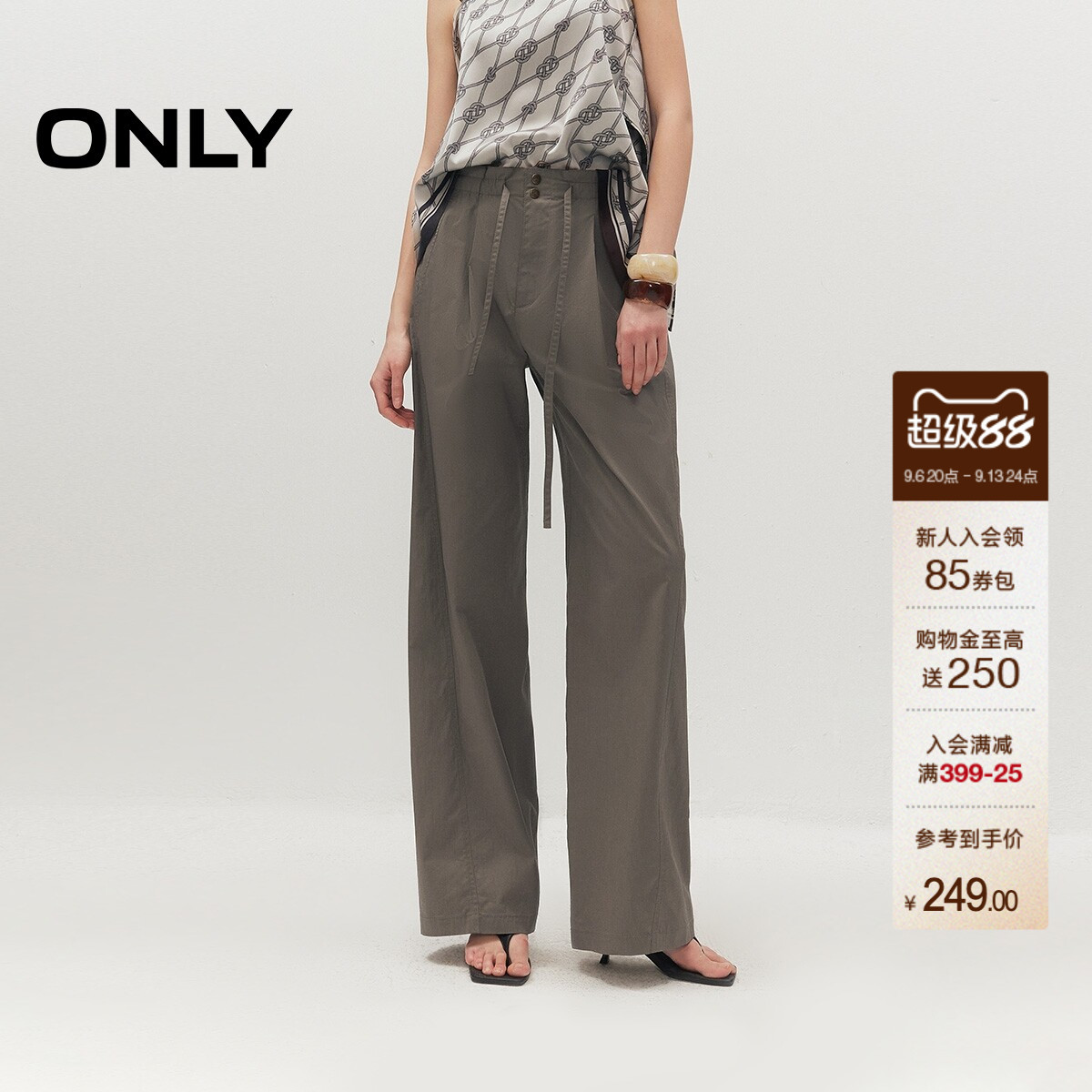 ONLY斜裁显瘦解构拼接高腰休闲裤