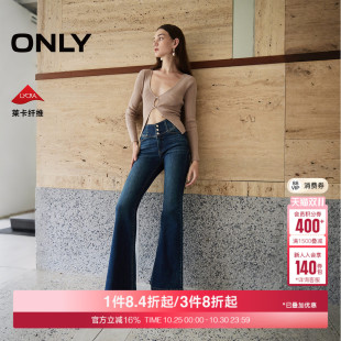 弹力莱卡复古高腰黑色喇叭牛仔裤 新款 ONLY2025秋季 女 美腿神裤