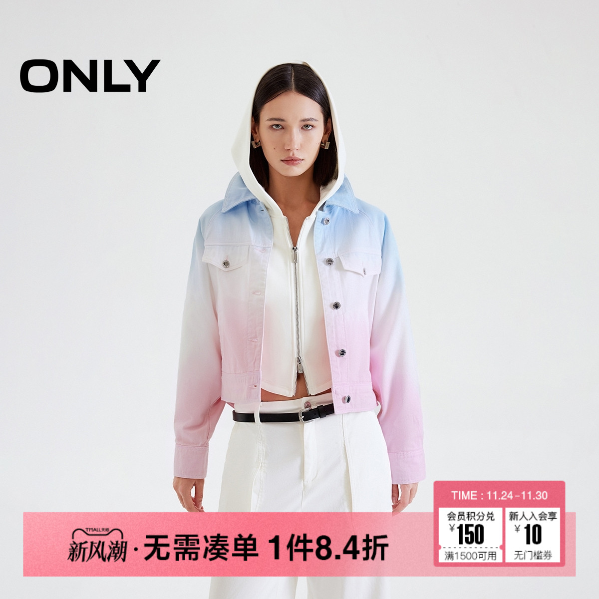 ONLY2025秋季新款渐变设计水洗宽松翻领插肩袖长袖牛仔外套女