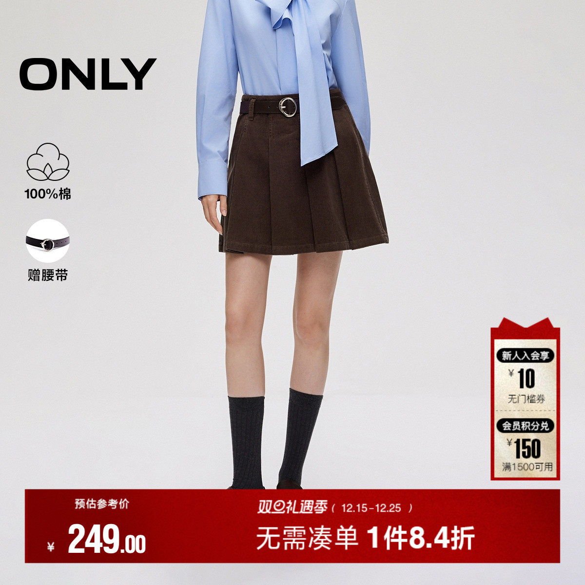 ONLY百褶短裙牛仔半身裙