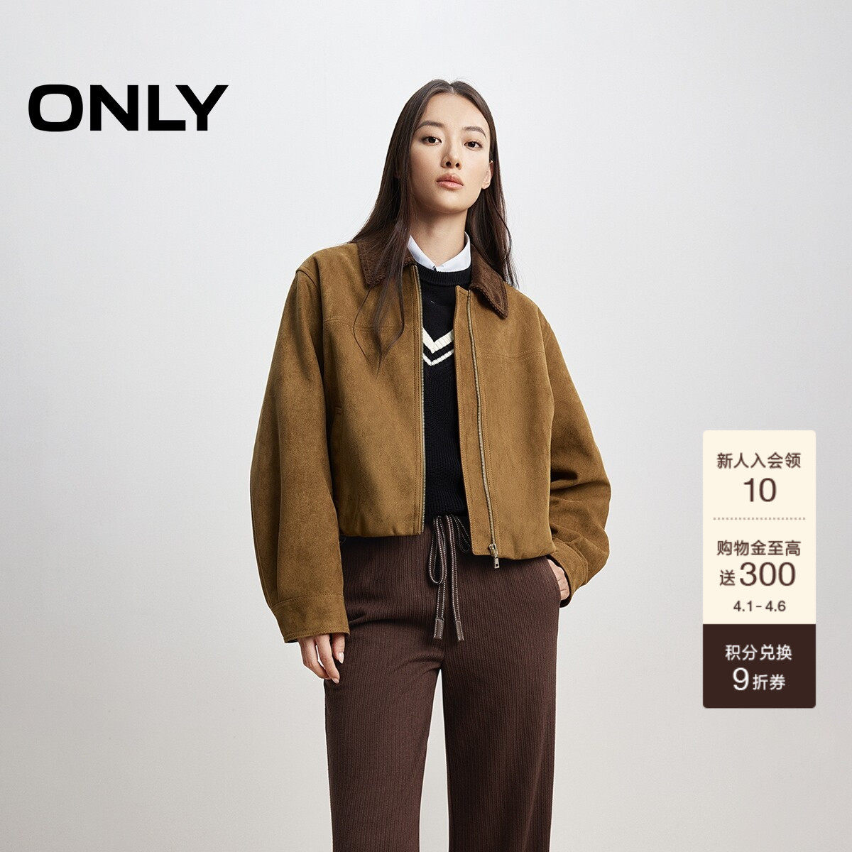 ONLY春季质感港风纯色拼接复古条绒翻领宽松PU夹克外套女