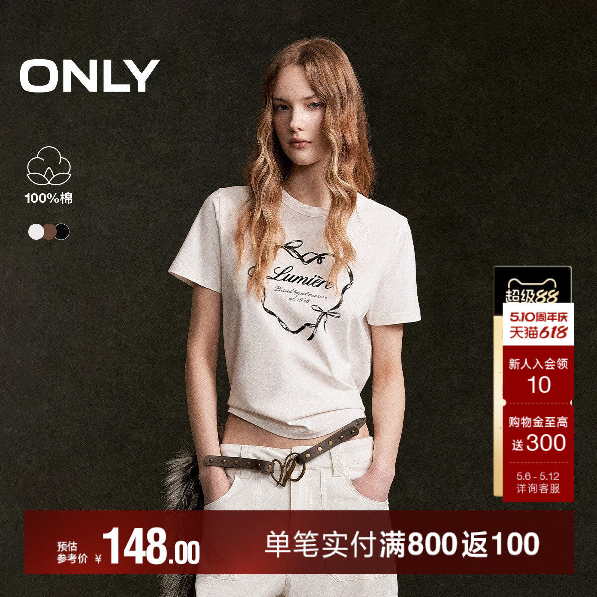 ONLY2026夏季新款纯棉可爱植绒复古爱心印花短款正肩T恤上衣
