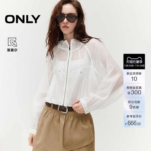 ONLY含莱赛尔轻薄短款连帽风衣