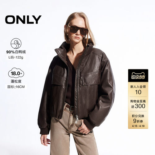 ONLY90白鸭绒复古做旧PU羽绒服
