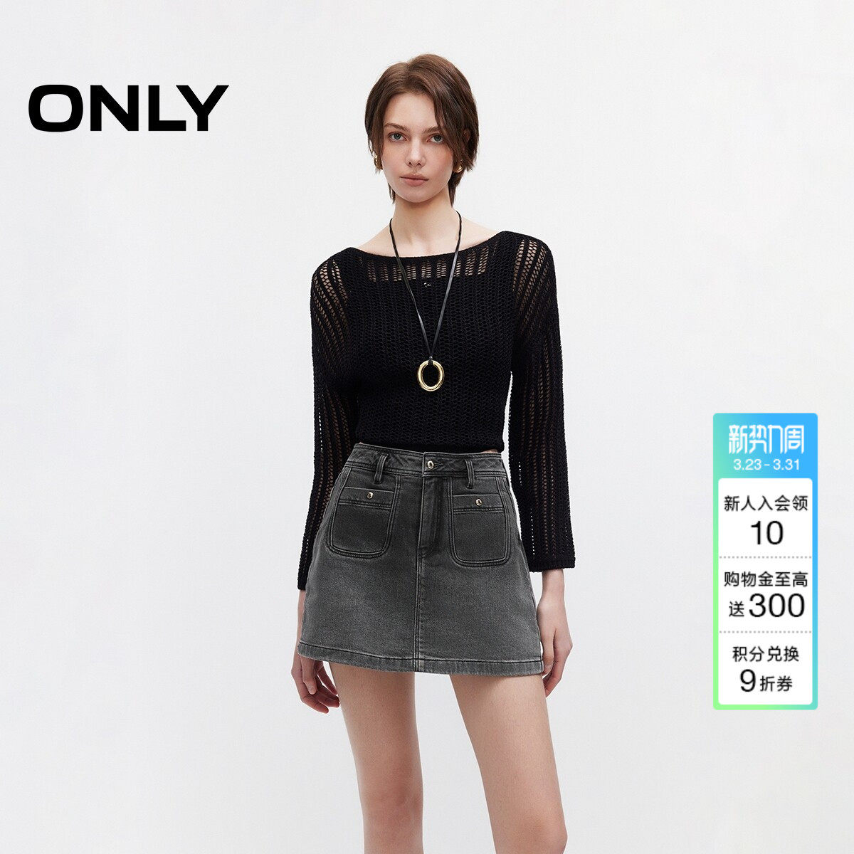 ONLY2026春季新款复古渐变水洗A字实用对称贴袋裤裙短裤牛仔