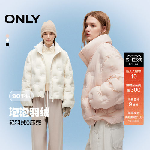 ONLY轻薄云朵感立领短款羽绒服