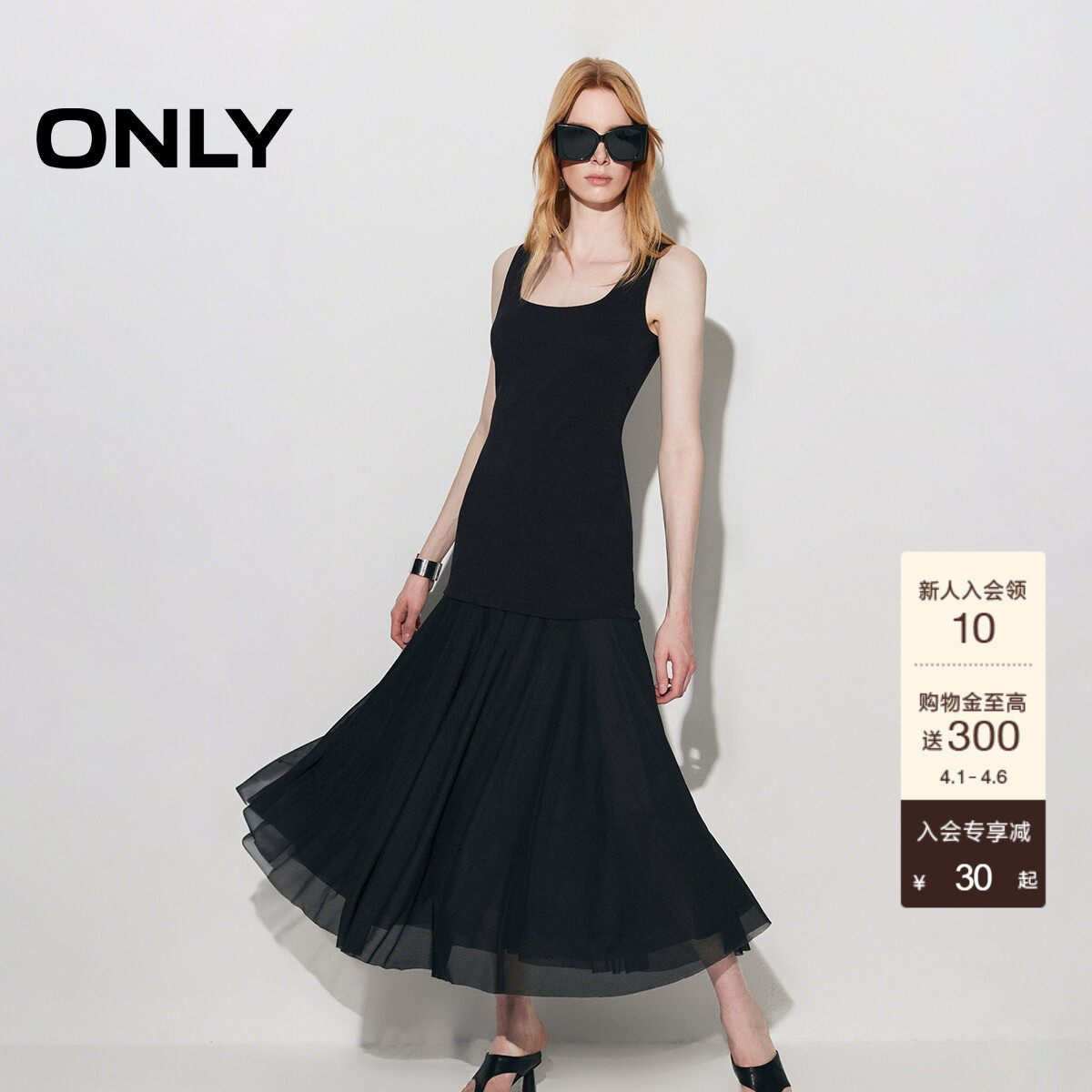 ONLY2026春季新款U型裙子领薄纱拼接收腰修身剪裁无袖背心连衣裙