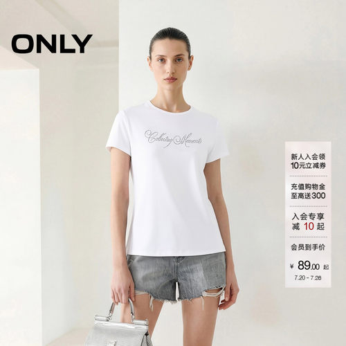 ONLY舒适感钉珠圆领正肩上衣T恤