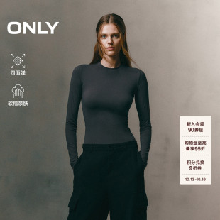 【四面弹】ONLY2026新品柔软简约基础纯色圆领长袖修身打底T恤女