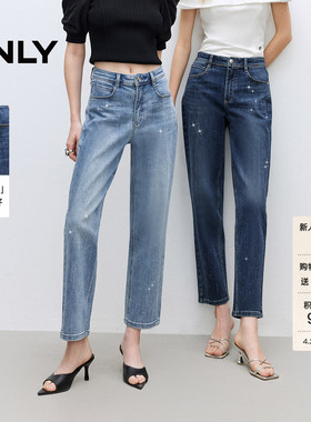 ONLY2026春季新款小个子高腰显瘦设计烫钻直筒裤九分裤牛仔裤女
