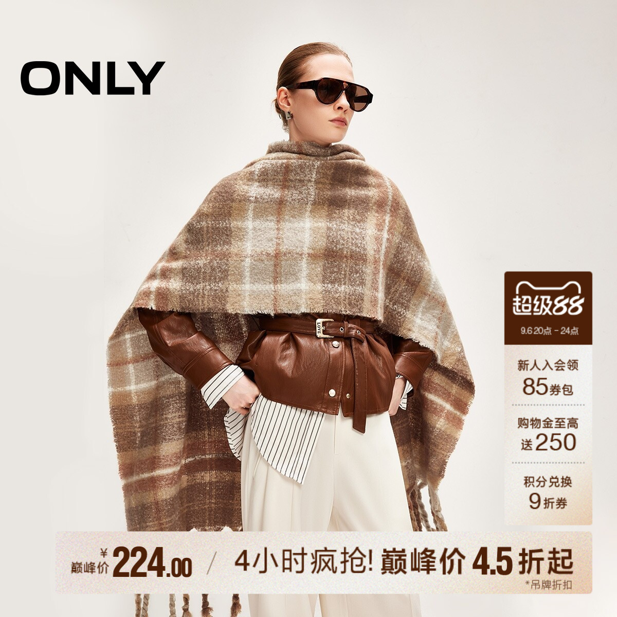 ONLY保暖撞色格纹流苏围巾