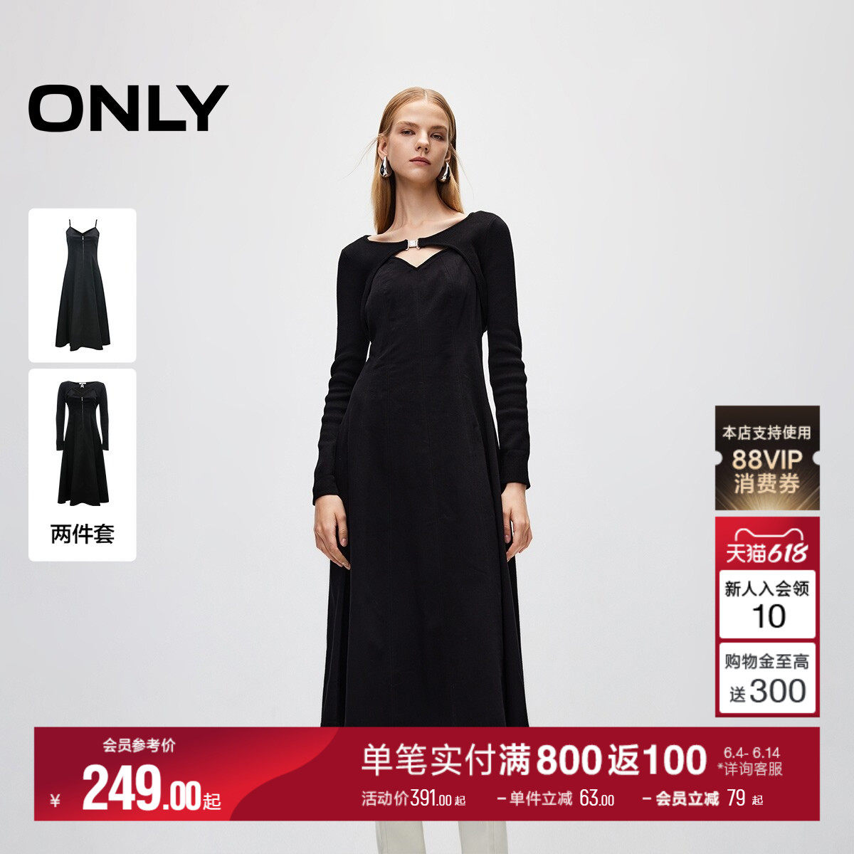 ONLY夏季优雅中长款吊带裙子套装牛仔裙连衣裙女|124342016