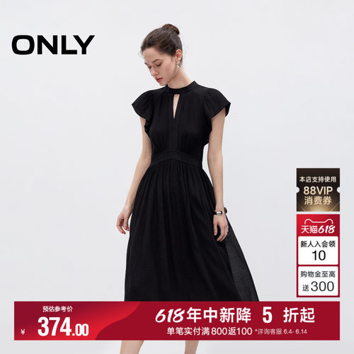 ONLY飘逸飞袖浪漫氛围长裙连衣裙