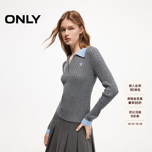 ONLY假两件撞色翻领miu系针织衫