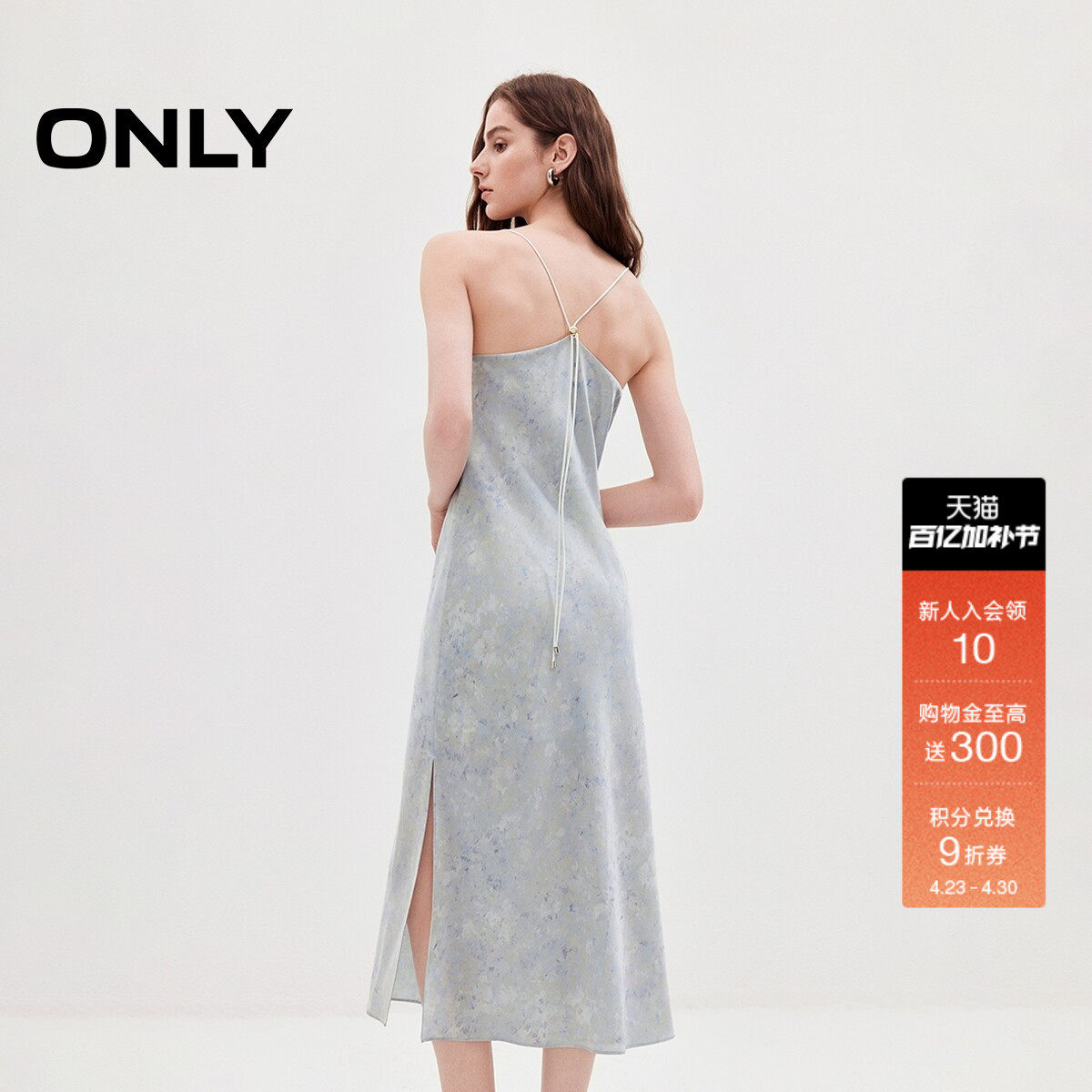 ONLY2026夏季新款优雅浪漫花卉印花荡领交叉绑带吊带长裙连衣裙女