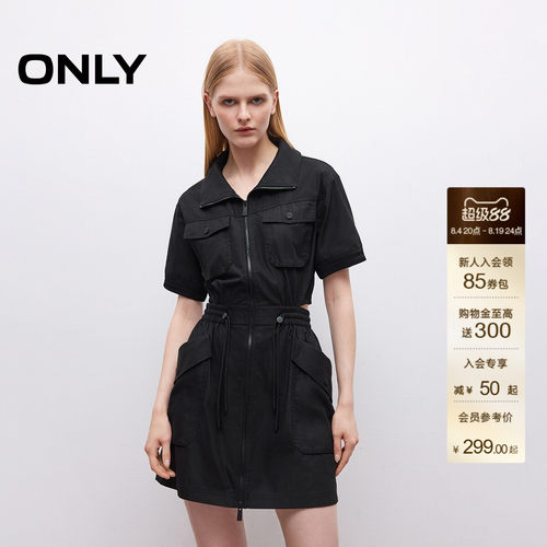 ONLY机能风纯色显瘦短裙连衣裙