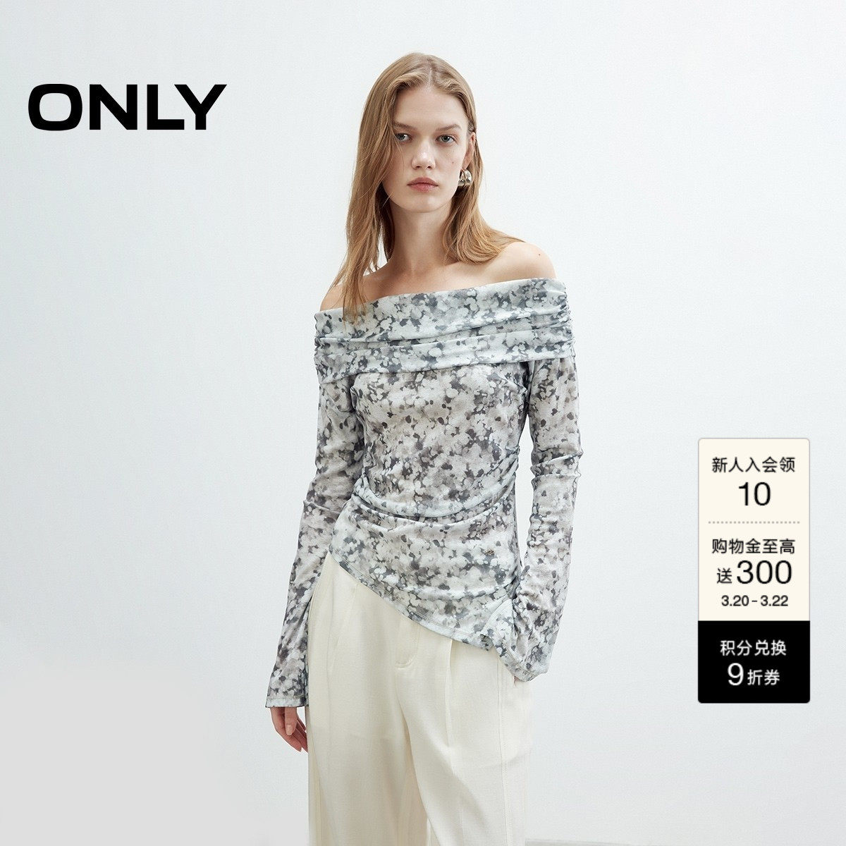 ONLY2026春季新款性感一字肩个性晕染印花长袖弹力捏褶修身T恤女