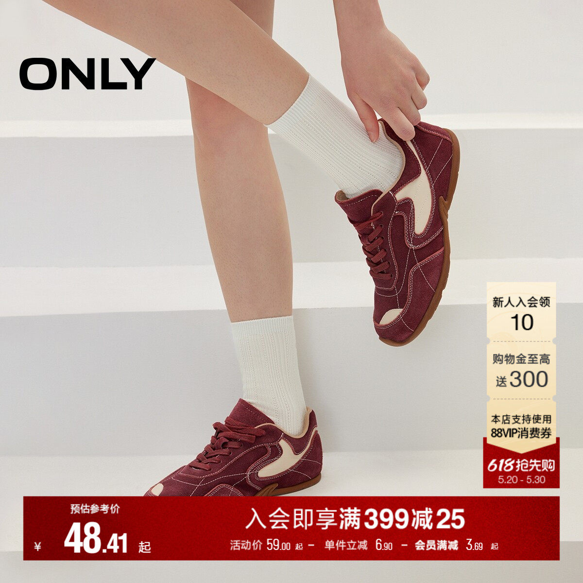 ONLY2026夏季新款柔软亲肤纵向绞花针织设计简约纯色中筒袜子女