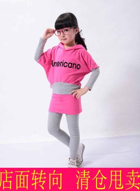 韩版女童休闲特价2色春秋装