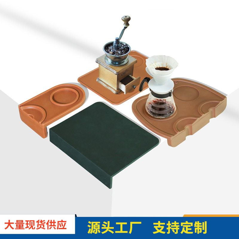 咖啡布粉垫硅胶转角垫防滑垫咖啡粉锤收纳垫子家用意式咖啡压粉垫,餐饮具,咖啡套具,淘宝优惠券,粉丝福利购,淘宝优惠卷