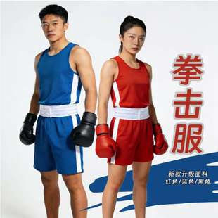 儿童成人拳击训练比赛服装散打男女搏击背心短裤套装泰拳少儿专业